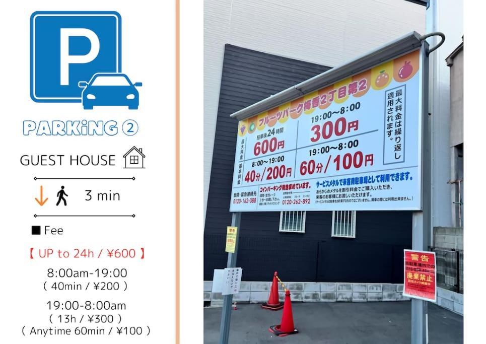 Residential Hotel Glitter Usjまで1駅5分 Osaka Bagian luar foto