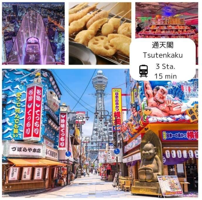 Residential Hotel Glitter Usjまで1駅5分 Osaka Bagian luar foto